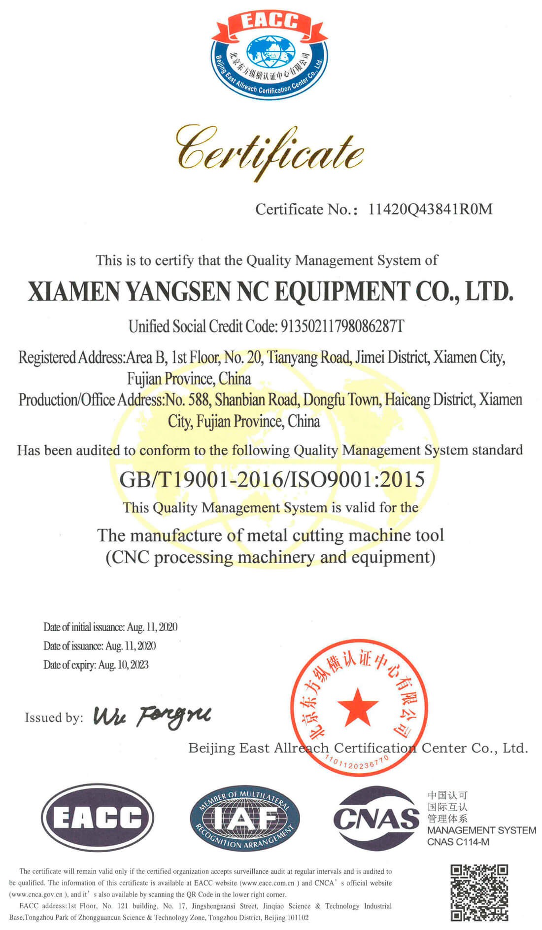 Yangsen ISO9001 Certificate